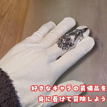 FFVII FF7 AC ファイナルファンタジー クラウド リング 17号　指輪 ファイナルファンタジーⅦ《 Cloudy Wolf シルバー925 リング